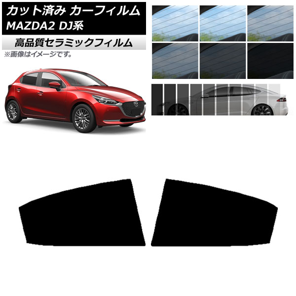 AP åȺѤ ե NC UV Ǯ ꥢɥå ޥĥ MAZDA2 DJ 2019ǯ09 ٤9ե५顼 AP-WFNC0026-RD