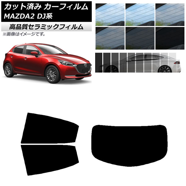 AP åȺѤ ե NC UV Ǯ ꥢå(1緿) ޥĥ MAZDA2 DJ 2019ǯ09 ٤9ե५顼 AP-WFNC0026-RDR1