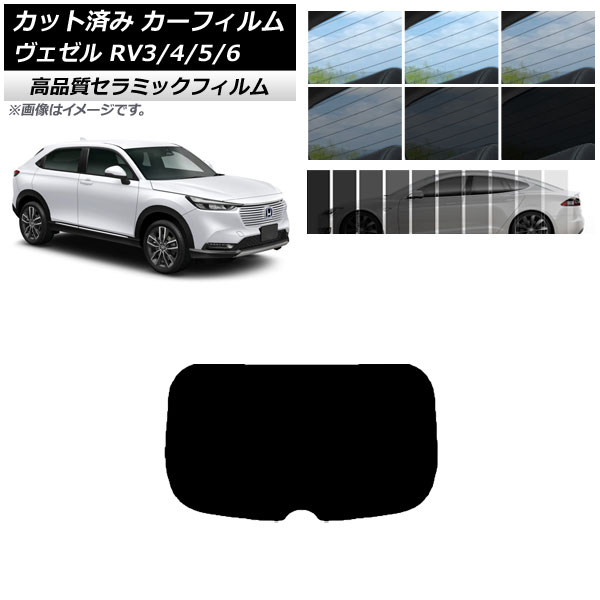 AP åȺѤ ե NC UV Ǯ ꥢ饹(1緿) ۥ  RV3/4/5/6 2021ǯ04 ٤9ե५顼 AP-WFNC0027-R1