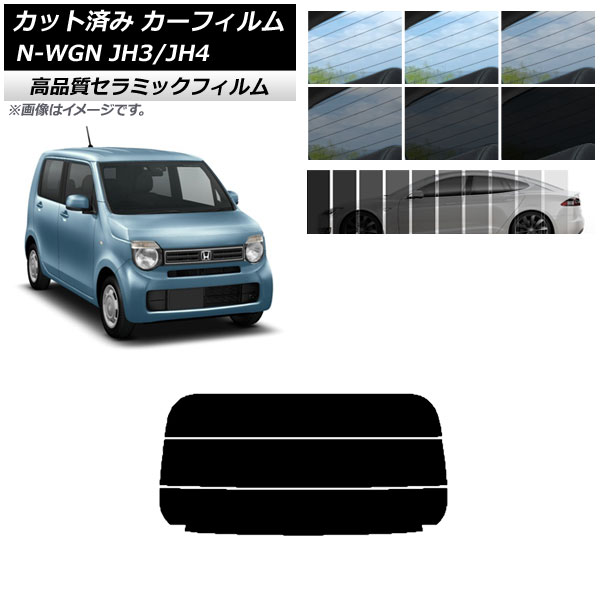 AP åȺѤ ե NC UV Ǯ ꥢ饹(ʬ) ۥ N-WGN JH3/4 2019ǯ08 ٤9ե५顼 AP-WFNC0029-R3