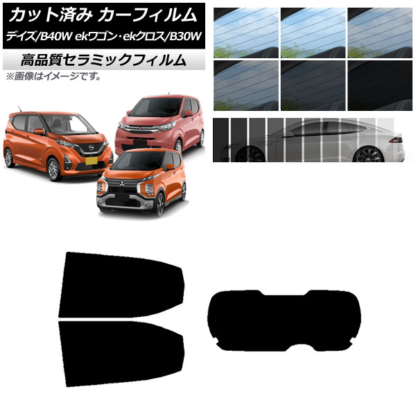 AP åȺѤ ե NC UV Ǯ ꥢå(1緿) ǥ eK若/ B40W/AA1 B33/36/34/35/37/38W ٤9ե५顼 AP-WFNC0031-RDR1