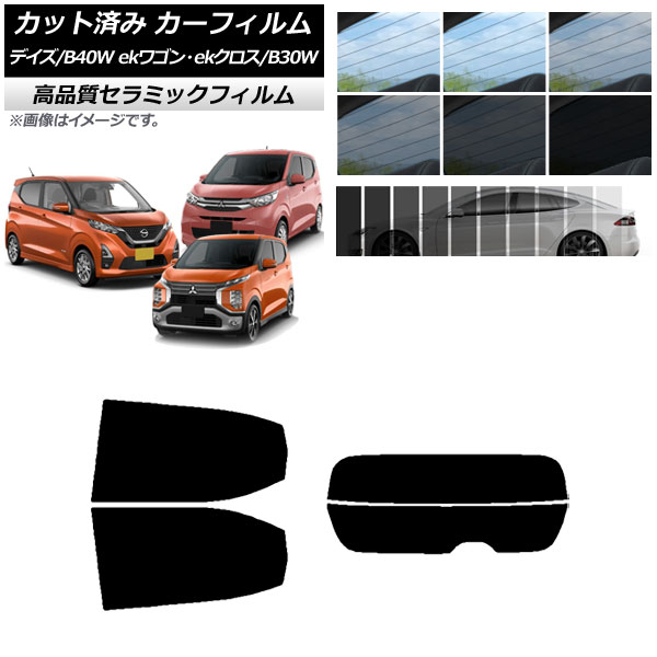 AP åȺѤ ե NC UV Ǯ ꥢå(ʬ) ǥ eK若/ B40W/AA1 B33/36/34/35/37/38W ٤9ե५顼 AP-WFNC0031-RDR2