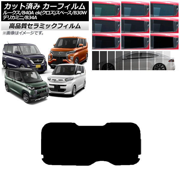 ե  ɩ 롼 eKڡ/eKڡ/ǥꥫߥ B40A/BA1 B34A/B35A/B37A/B38A ꥢ饹(1緿) NC UV Ǯ ٤9ե५顼 AP-WFNC0032-R1