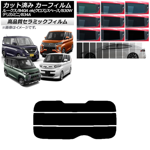 ե  ɩ 롼 eKڡ/eKڡ/ǥꥫߥ B40A/BA1 B34A/B35A/B37A/B38A ꥢ饹(ʬ) NC UV Ǯ ٤9ե५顼 AP-WFNC0032-R3