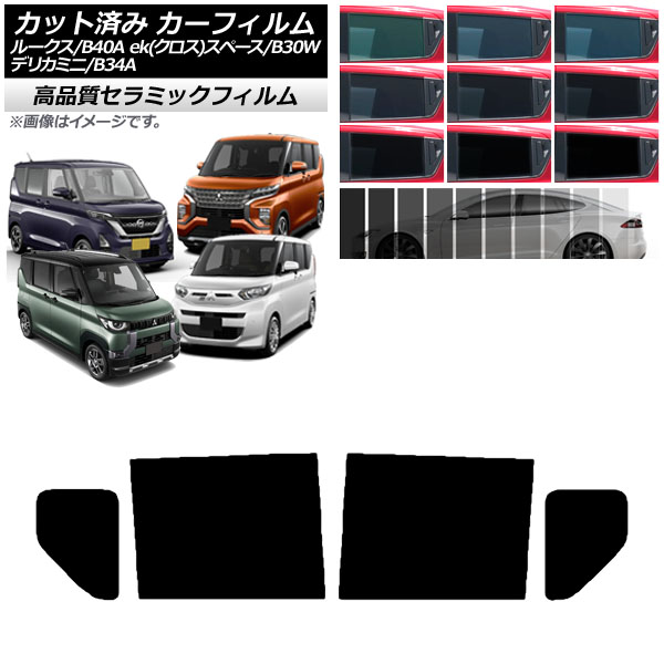 ե  ɩ 롼 eKڡ/eKڡ/ǥꥫߥ B40A/BA1 B34A/B35A/B37A/B38A ꥢɥå NC UV Ǯ ٤9ե५顼 AP-WFNC0032-RD
