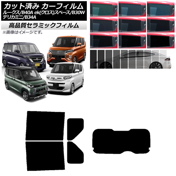 ե  ɩ 롼 eKڡ/eKڡ/ǥꥫߥ B40A/BA1 B34A/B35A/B37A/B38A ꥢå(1緿) NC UV Ǯ ٤9ե५顼 AP-WFNC0032-RDR1