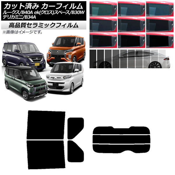 ե  ɩ 롼 eKڡ/eKڡ/ǥꥫߥ B40A/BA1 B34A/B35A/B37A/B38A ꥢå(ʬ) NC UV Ǯ ٤9ե५顼 AP-WFNC0032-RDR3