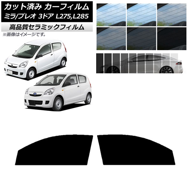 AP åȺѤ ե NC UV Ǯ եȥɥå ץ쥪 ߥ L275F/B/S/V,L285F/B/S/V 3ɥ ٤9ե५顼 AP-WFNC0034-FD
