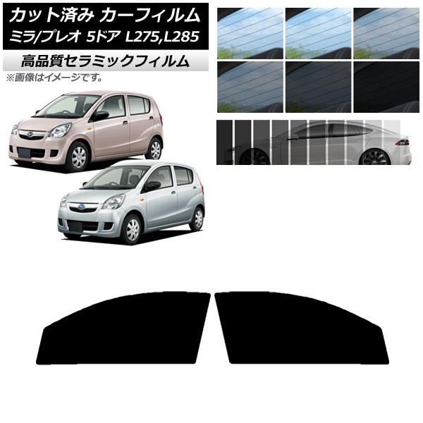 AP åȺѤ ե NC UV Ǯ եȥɥå ץ쥪 ߥ L275F/B/S/V,L285F/B/S/V 5ɥ ٤9ե५顼 AP-WFNC0035-FD