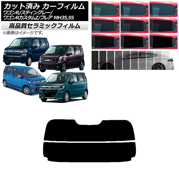 ե ޥĥ  ե쥢 若R/ƥ󥰥졼/Z MJ55S/95S MH35/55/85/95 ꥢ饹(ʬ) NC UV Ǯ ٤9ե५顼 AP-WFNC0037-R2