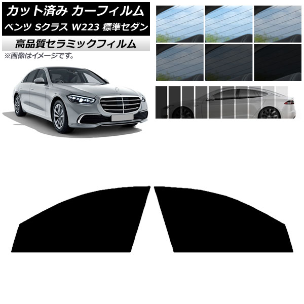 AP åȺѤ ե NC UV Ǯ եȥɥå ٥ S饹 W223 ɸॻ 2021ǯ ٤9ե५顼 AP-WFNC0045-FD