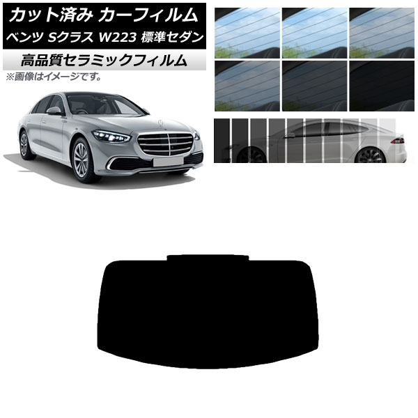 AP åȺѤ ե NC UV Ǯ ꥢ饹(1緿) ٥ S饹 W223 ɸॻ 2021ǯ ٤9ե५顼 AP-WFNC0045-R1
