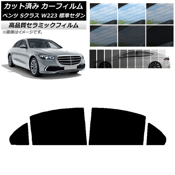AP åȺѤ ե NC UV Ǯ ꥢɥå 륻ǥ٥ S饹 W223 ɸॻ 2021ǯ ٤9ե५顼 AP-WFNC0045-RD