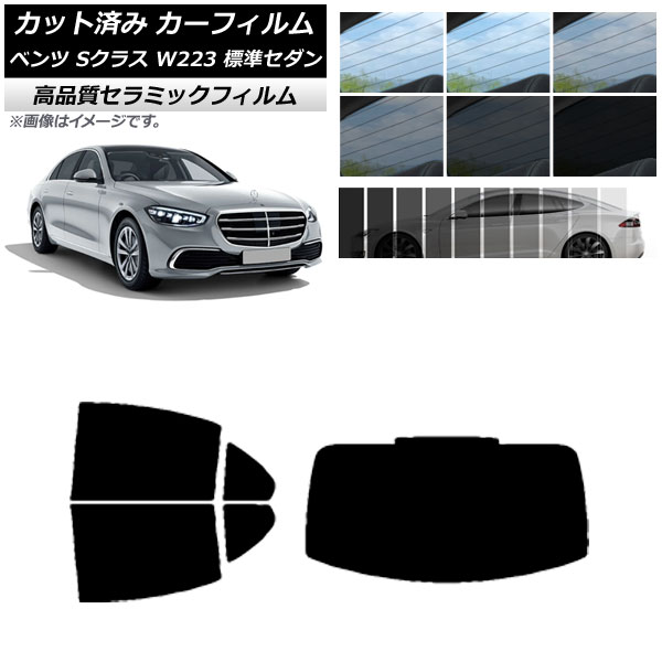 AP åȺѤ ե NC UV Ǯ ꥢå(1緿) ٥ S饹 W223 ɸॻ 2021ǯ ٤9ե५顼 AP-WFNC0045-RDR1