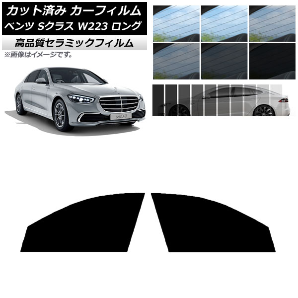 AP åȺѤ ե NC UV Ǯ եȥɥå ٥ S饹 W223 󥰥 2021ǯ ٤9ե५顼 AP-WFNC0046-FD