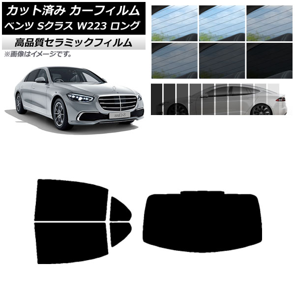 AP åȺѤ ե NC UV Ǯ ꥢå(1緿) ٥ S饹 W223 󥰥 2021ǯ ٤9ե५顼 AP-WFNC0046-RDR1