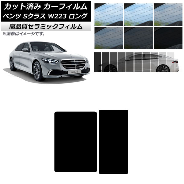AP åȺѤ ե NC UV Ǯ 롼 륻ǥ٥ S饹 W223 󥰥 2021ǯ ٤9ե५顼 AP-WFNC0046-S
