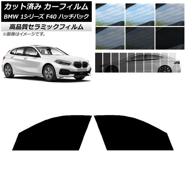 AP åȺѤ ե NC UV Ǯ եȥɥå BMW 1꡼ F40 ϥåХå 2019ǯ05 ٤9ե५顼 AP-WFNC0047-FD