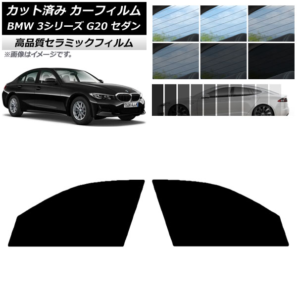AP åȺѤ ե NC UV Ǯ եȥɥå BMW 3꡼ G20  2019ǯ03 ٤9ե५顼 AP-WFNC0048-FD