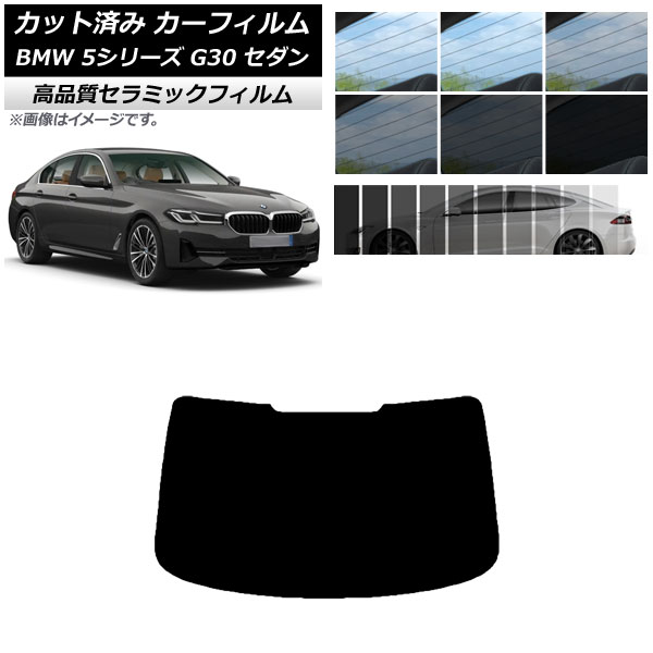 AP åȺѤ ե NC UV Ǯ ꥢ饹(1緿) BMW 5꡼ G30  2017ǯ ٤9ե५顼 AP-WFNC0051-R1