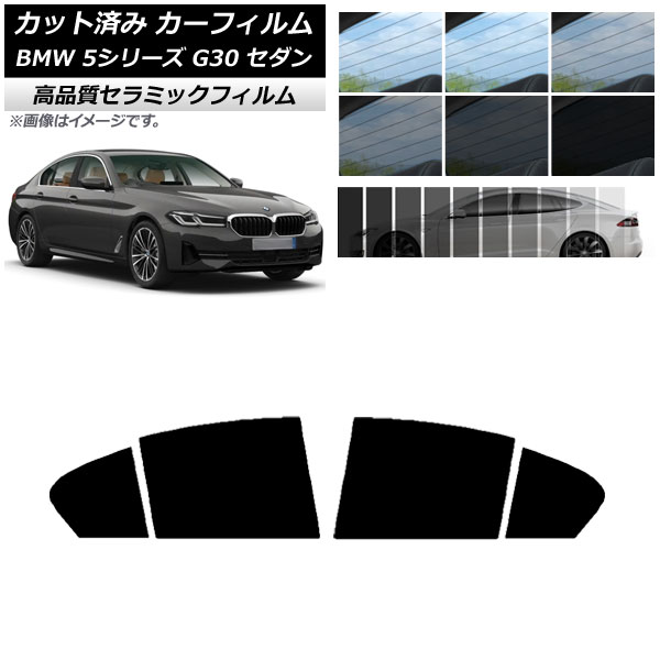 AP åȺѤ ե NC UV Ǯ ꥢɥå BMW 5꡼ G30  2017ǯ ٤9ե५顼 AP-WFNC0051-RD