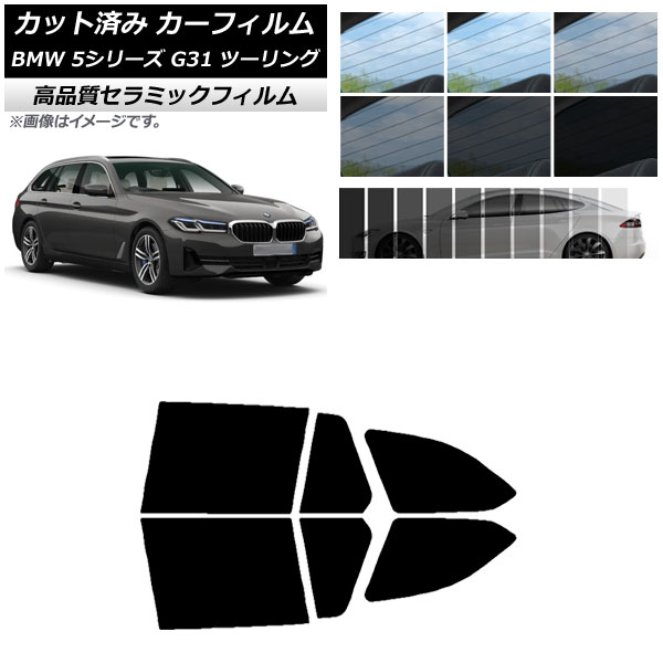 AP åȺѤ ե NC UV Ǯ ꥢɥå BMW 5꡼ G31 ġ 2017ǯ ٤9ե५顼 AP-WFNC0052-RD