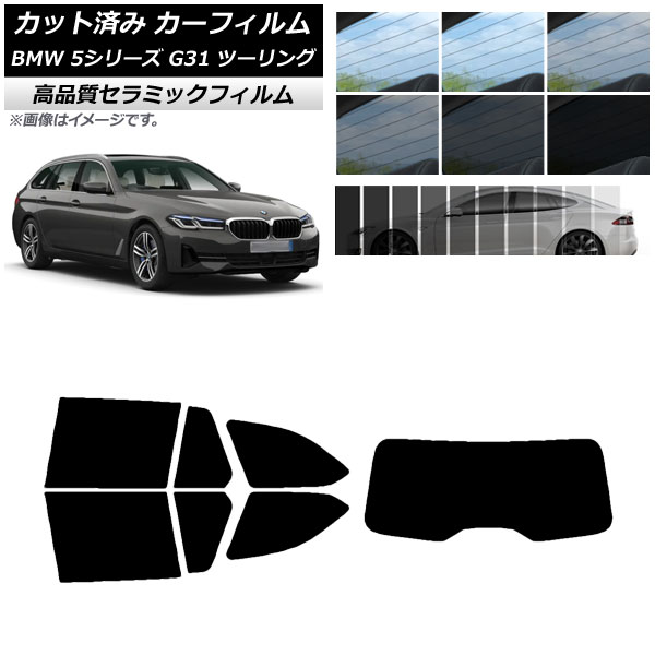 AP åȺѤ ե NC UV Ǯ ꥢå(1緿) BMW 5꡼ G31 ġ 2017ǯ ٤9ե५顼 AP-WFNC0052-RDR1