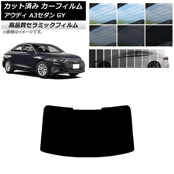 AP åȺѤ ե NC UV Ǯ ꥢ饹(1緿) ǥ A3/S3/RS3  GY 2020ǯ ٤9ե५顼 AP-WFNC0055-R1
