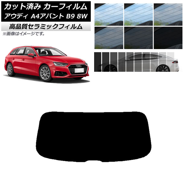 AP åȺѤ ե NC UV Ǯ ꥢ饹(1緿) ǥ A4/S4/RS4 Х B9 8W 2015ǯ ٤9ե५顼 AP-WFNC0057-R1