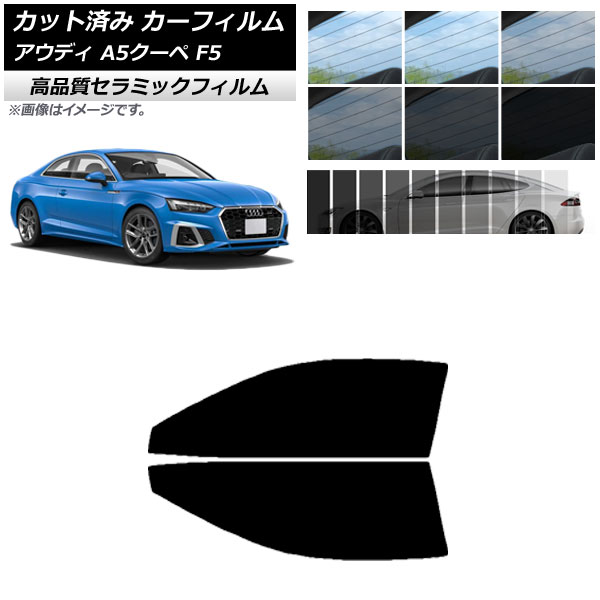 AP åȺѤ ե NC UV Ǯ եȥɥå ǥ A5/S5/RS5  F5 2016ǯ ٤9ե५顼 AP-WFNC0058-FD