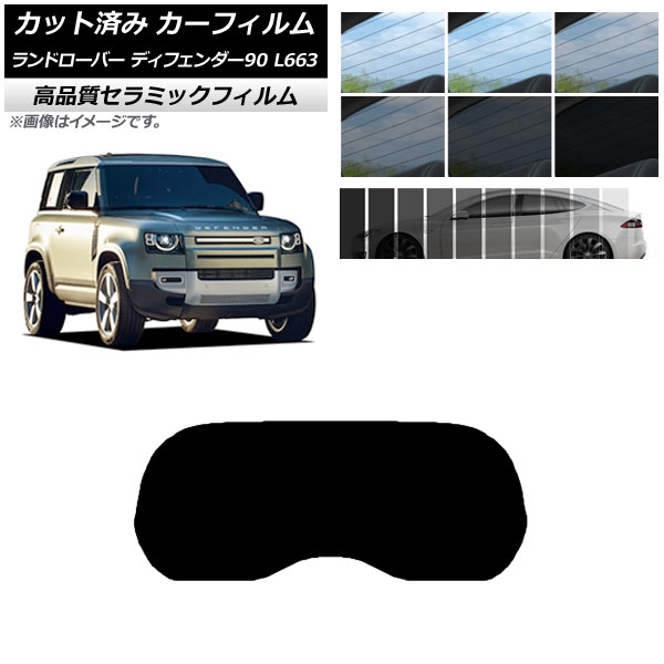 AP åȺѤ ե NC UV Ǯ ꥢ饹(1緿) ɥС ǥե90 L663 3ɥ ٤9ե५顼 AP-WFNC0060-R1