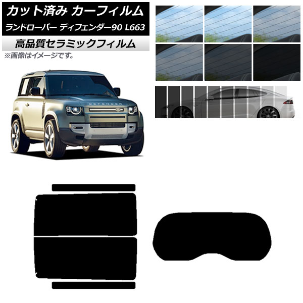 åȺѤ ե NC UV Ǯ ꥢå(1緿) ɥС ǥե90 L663 3ɥ 2020ǯ ٤9ե५顼 AP-WFNC0060-RDR1