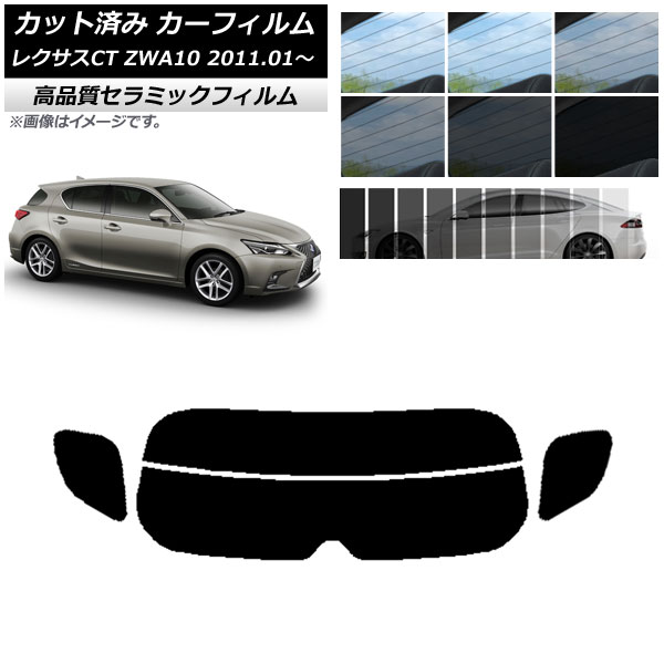 AP åȺѤ ե NC UV Ǯ ꥢ饹(ʬ) 쥯 CT ZWA10 2011ǯ01 ٤9ե५顼 AP-WFNC0062-R2