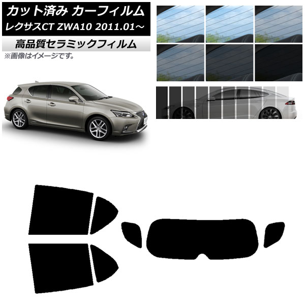 AP åȺѤ ե NC UV Ǯ ꥢå(1緿) 쥯 CT ZWA10 2011ǯ01 ٤9ե५顼 AP-WFNC0062-RDR1