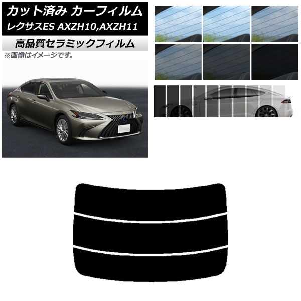 AP åȺѤ ե NC UV Ǯ ꥢ饹(ʬ) 쥯 ES AXZH10,AXZH11 2018ǯ10 ٤9ե५顼 AP-WFNC0063-R3