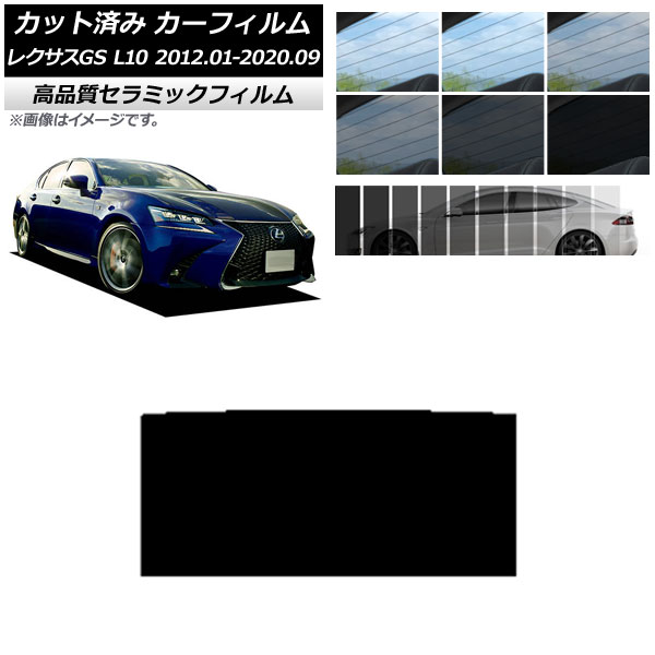 AP åȺѤ ե NC UV Ǯ 롼 쥯 GS L10 2012ǯ012020ǯ09 ٤9ե५顼 AP-WFNC0064-S