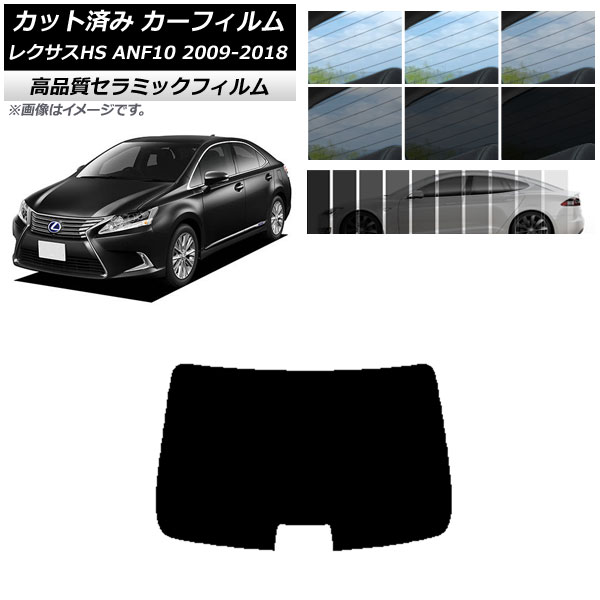 AP åȺѤ ե NC UV Ǯ ꥢ饹(1緿) 쥯 HS ANF10 2009ǯ072018ǯ03 ٤9ե५顼 AP-WFNC0065-R1
