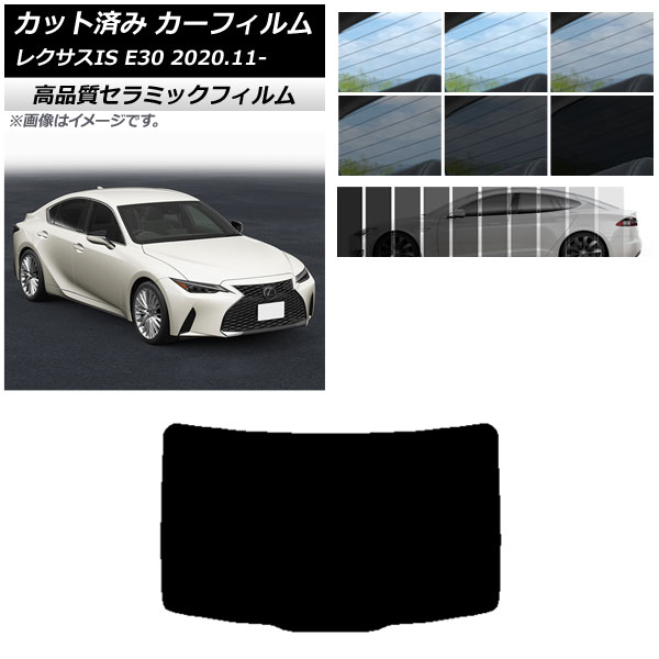 AP åȺѤ ե NC UV Ǯ ꥢ饹(1緿) 쥯 IS E30 2020ǯ11 ٤9ե५顼 AP-WFNC0067-R1