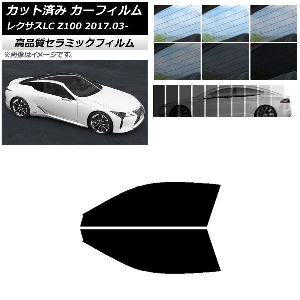 AP åȺѤ ե NC UV Ǯ եȥɥå 쥯 LC URZ100,GWZ100 2017ǯ03 ٤9ե५顼 AP-WFNC0068-FD