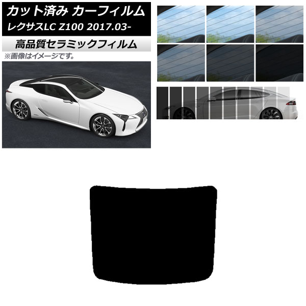 AP åȺѤ ե NC UV Ǯ ꥢ饹(1緿) 쥯 LC URZ100,GWZ100 2017ǯ03 ٤9ե५顼 AP-WFNC0068-R1