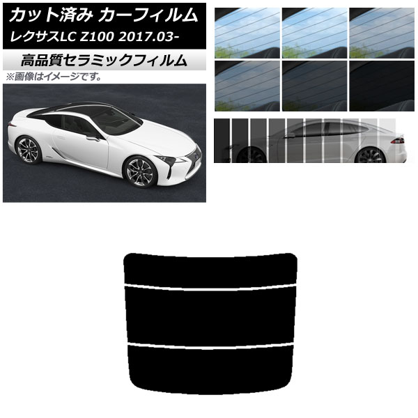 AP åȺѤ ե NC UV Ǯ ꥢ饹(ʬ) 쥯 LC URZ100,GWZ100 2017ǯ03 ٤9ե५顼 AP-WFNC0068-R3