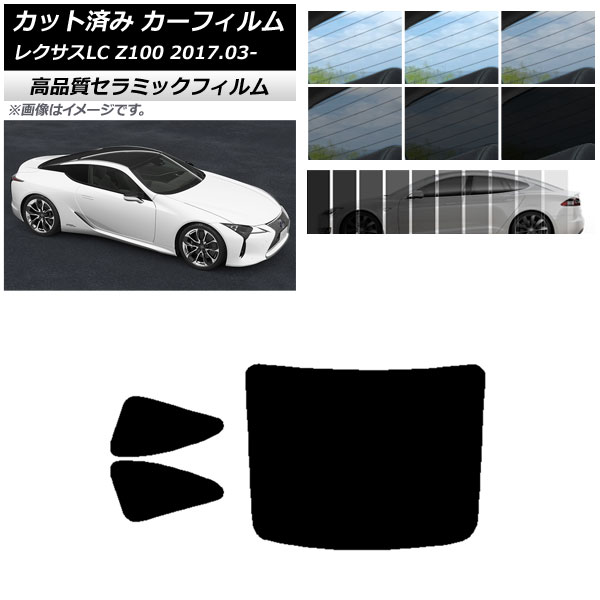 AP åȺѤ ե NC UV Ǯ ꥢå(1緿) 쥯 LC URZ100,GWZ100 2017ǯ03 ٤9ե५顼 AP-WFNC0068-RDR1