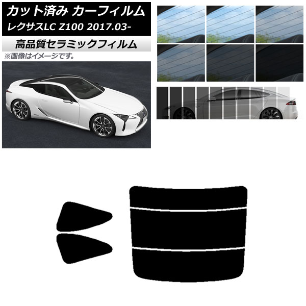 AP åȺѤ ե NC UV Ǯ ꥢå(ʬ) 쥯 LC URZ100,GWZ100 2017ǯ03 ٤9ե५顼 AP-WFNC0068-RDR3