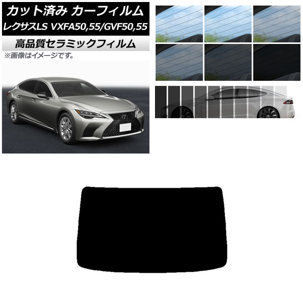 AP åȺѤ ե NC UV Ǯ ꥢ饹(1緿) 쥯 LS VXFA50,55/GVF50,55 2017ǯ10 ٤9ե५顼 AP-WFNC0070-R1