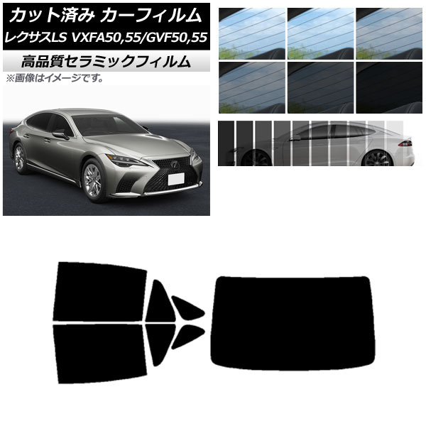 AP åȺѤ ե NC UV Ǯ ꥢå(1緿) 쥯 LS VXFA50,55/GVF50,55 2017ǯ10 ٤9ե५顼 AP-WFNC0070-RDR1