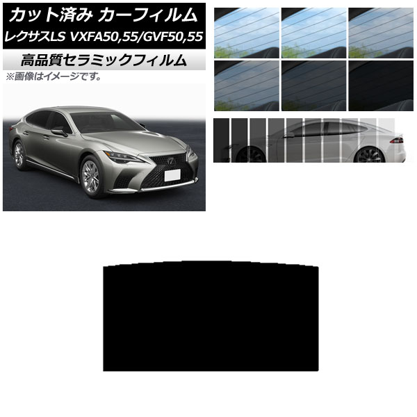 AP åȺѤ ե NC UV Ǯ 롼 쥯 LS VXFA50,55/GVF50,55 2017ǯ10 ٤9ե५顼 AP-WFNC0070-S