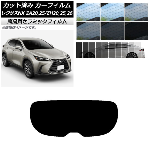 AP åȺѤ ե NC UV Ǯ ꥢ饹(1緿) 쥯 NX ZA20,25/ZH20,25,26 2021ǯ11 ٤9ե५顼 AP-WFNC0072-R1