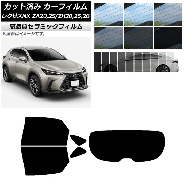 AP åȺѤ ե NC UV Ǯ ꥢå(1緿) 쥯 NX ZA20,25/ZH20,25,26 2021ǯ11 ٤9ե५顼 AP-WFNC0072-RDR1