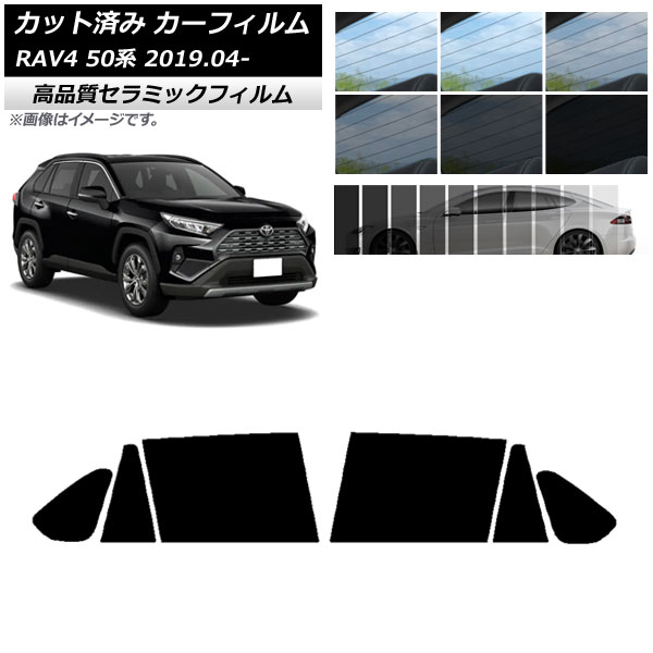 AP åȺѤ ե NC UV Ǯ ꥢɥå ȥ西 RAV4 50 2019ǯ04 ٤9ե५顼 AP-WFNC0077-RD