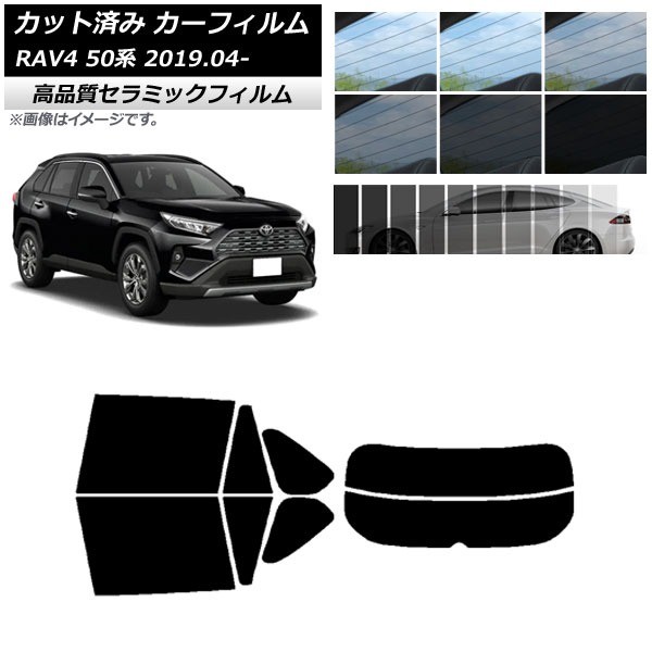 AP åȺѤ ե NC UV Ǯ ꥢå(ʬ) ȥ西 RAV4 50 2019ǯ04 ٤9ե५顼 AP-WFNC0077-RDR2